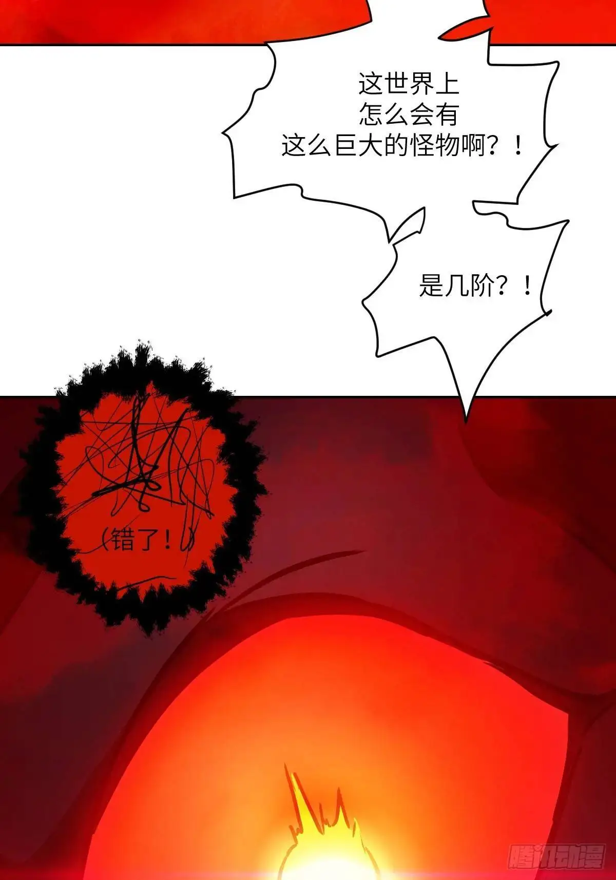 028 让病灶显现 第47页