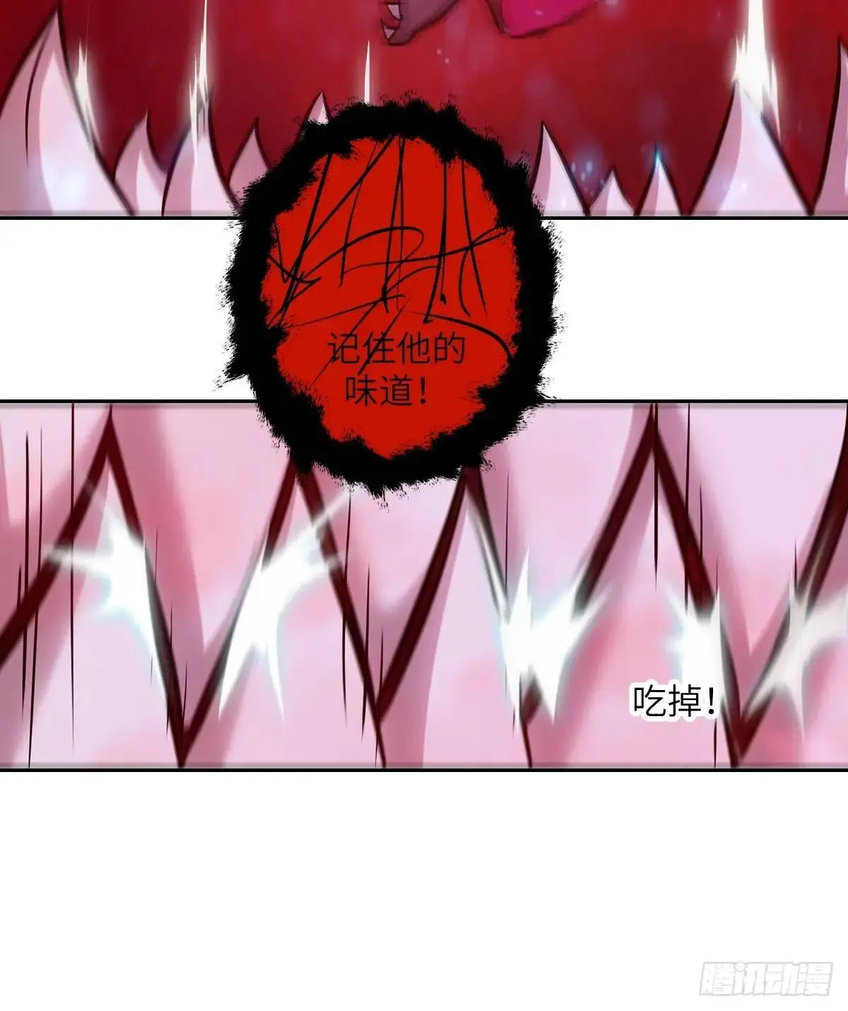 028 让病灶显现 第54页