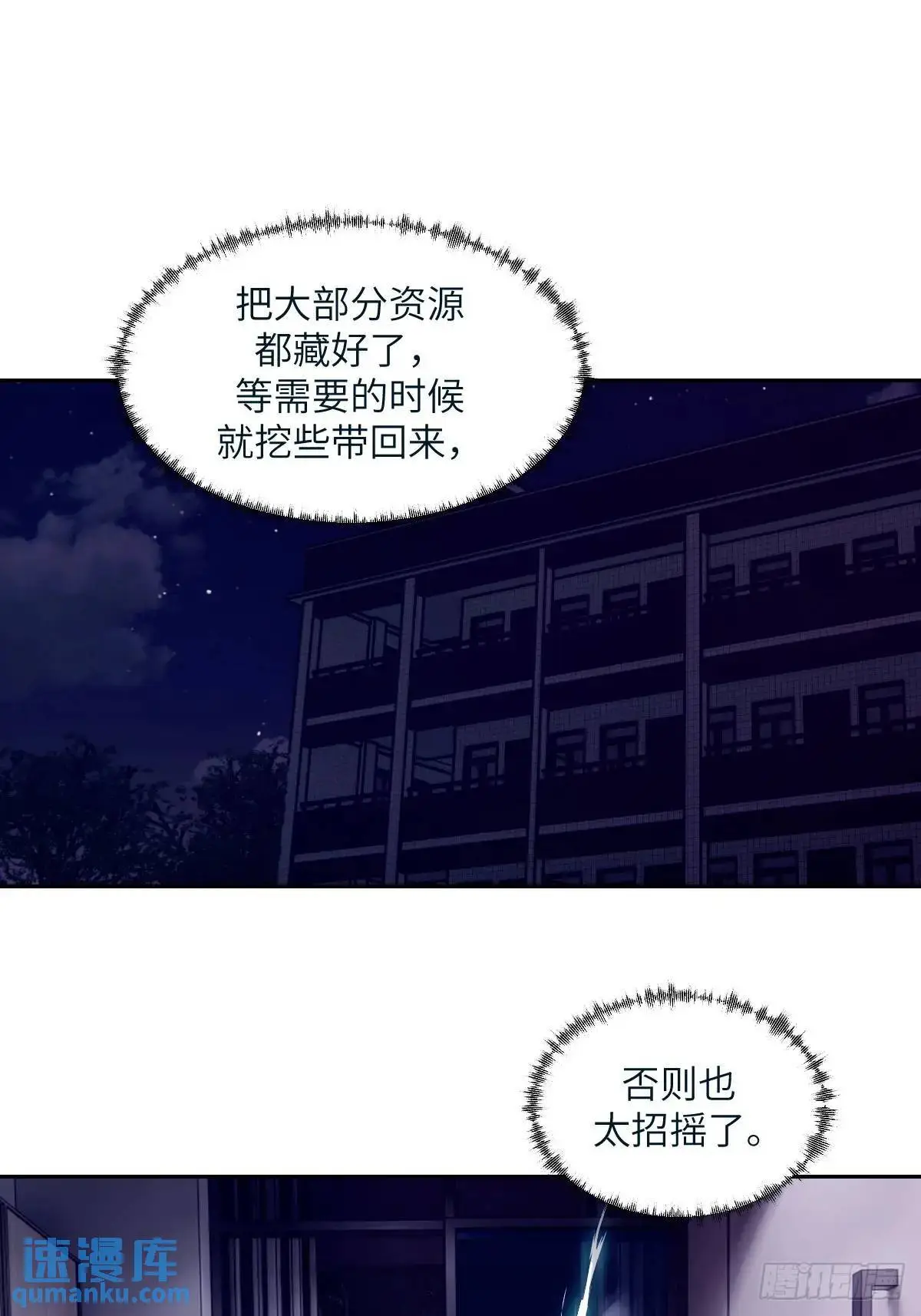 028 让病灶显现 第55页