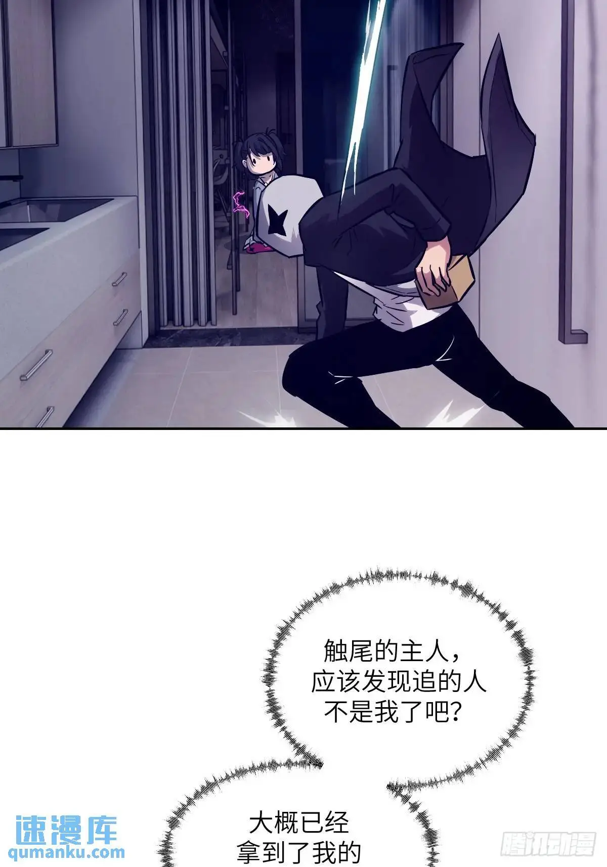 028 让病灶显现 第56页