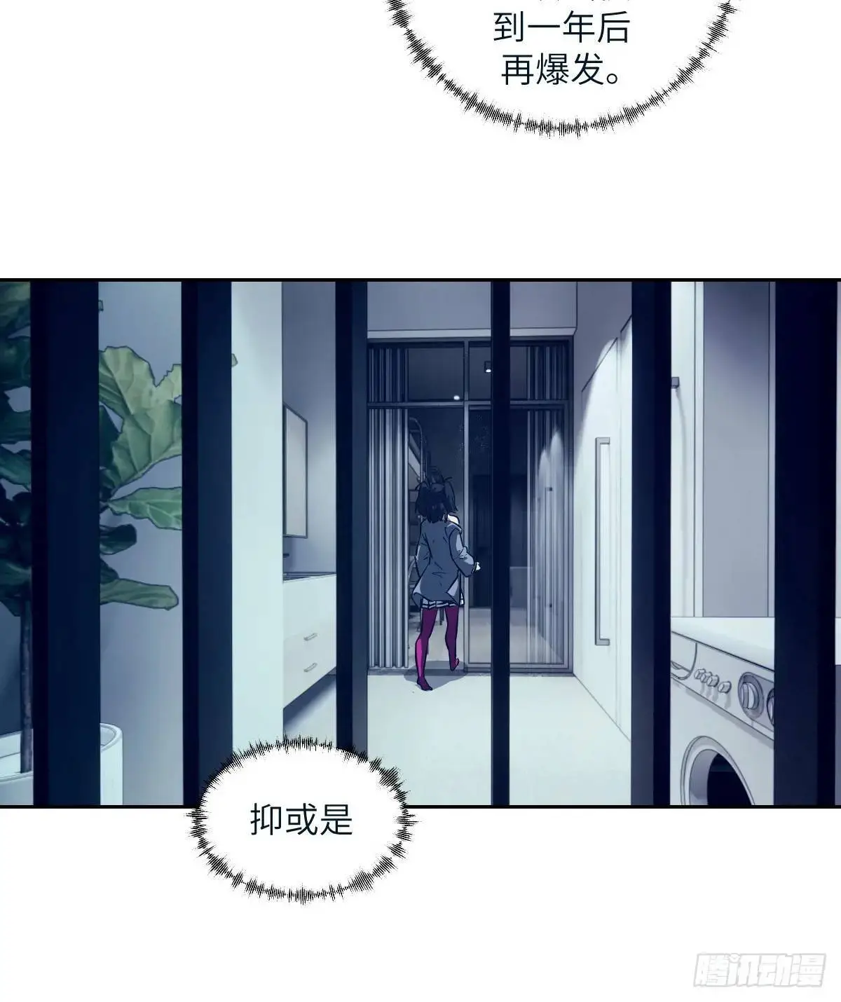 028 让病灶显现 第60页