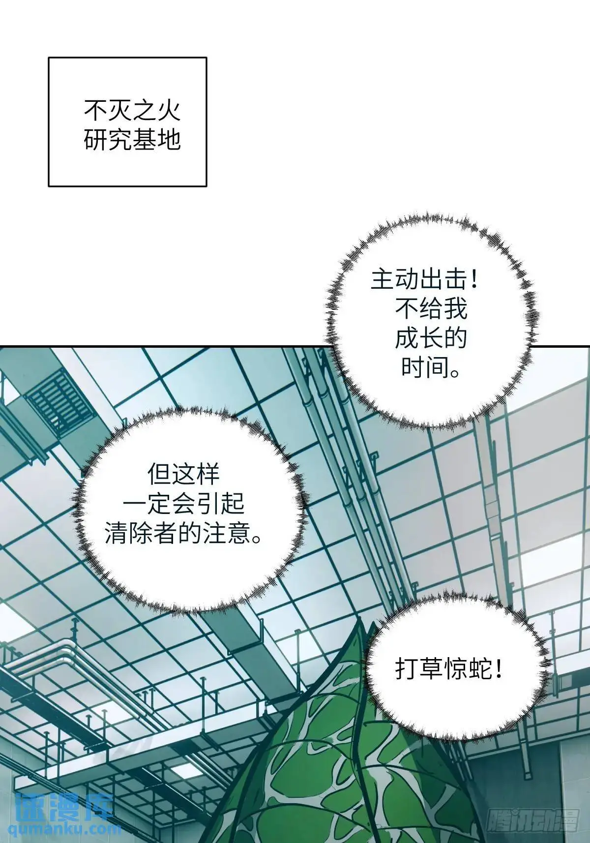028 让病灶显现 第61页