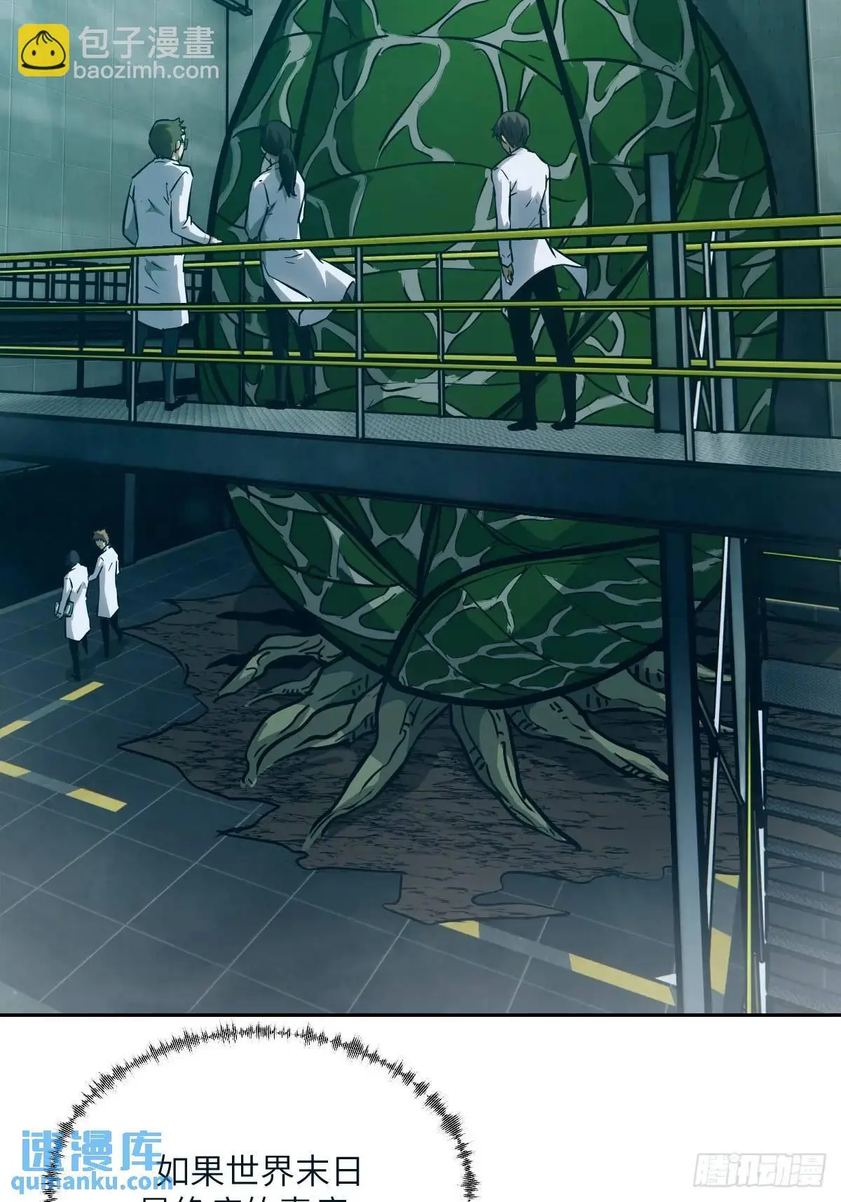 028 让病灶显现 第62页