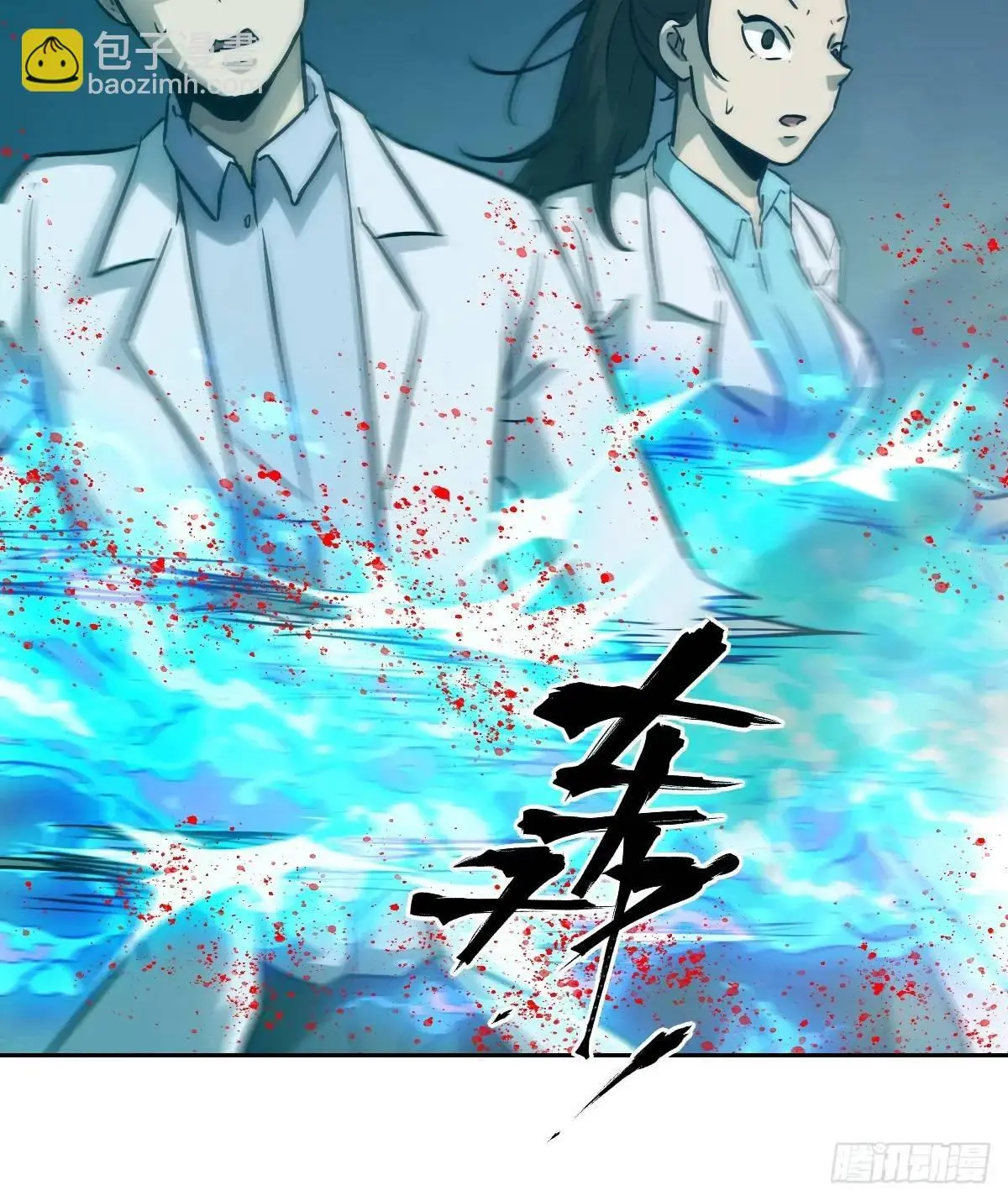 028 让病灶显现 第72页