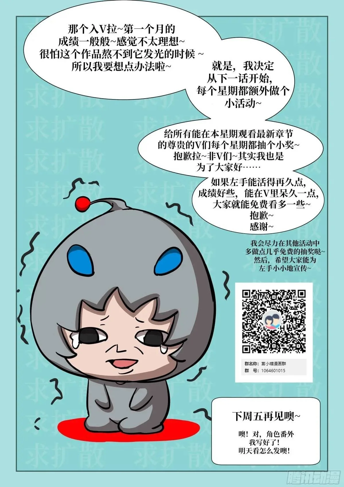028 让病灶显现 第73页
