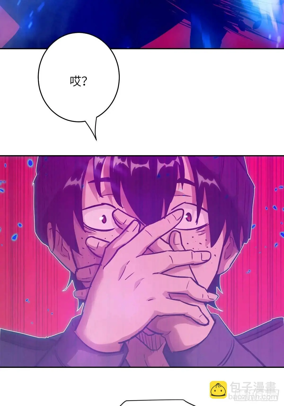 029 全城断电 第23页