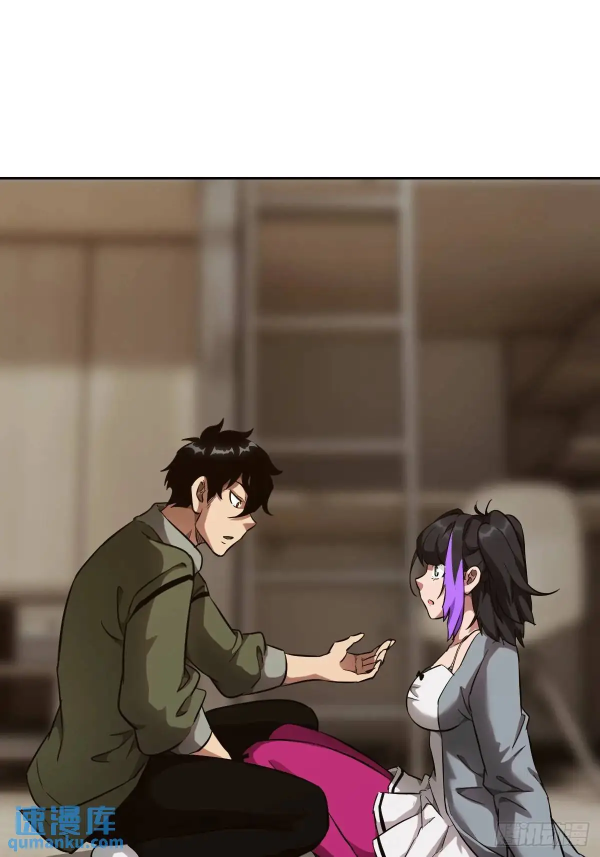 029 全城断电 第43页