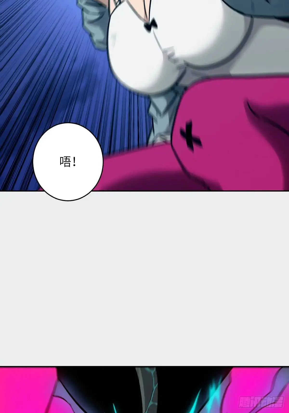 029 全城断电 第53页
