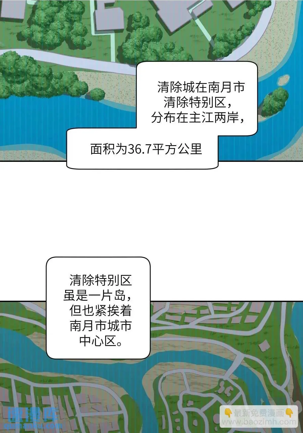 030 他绝不简单 第2页