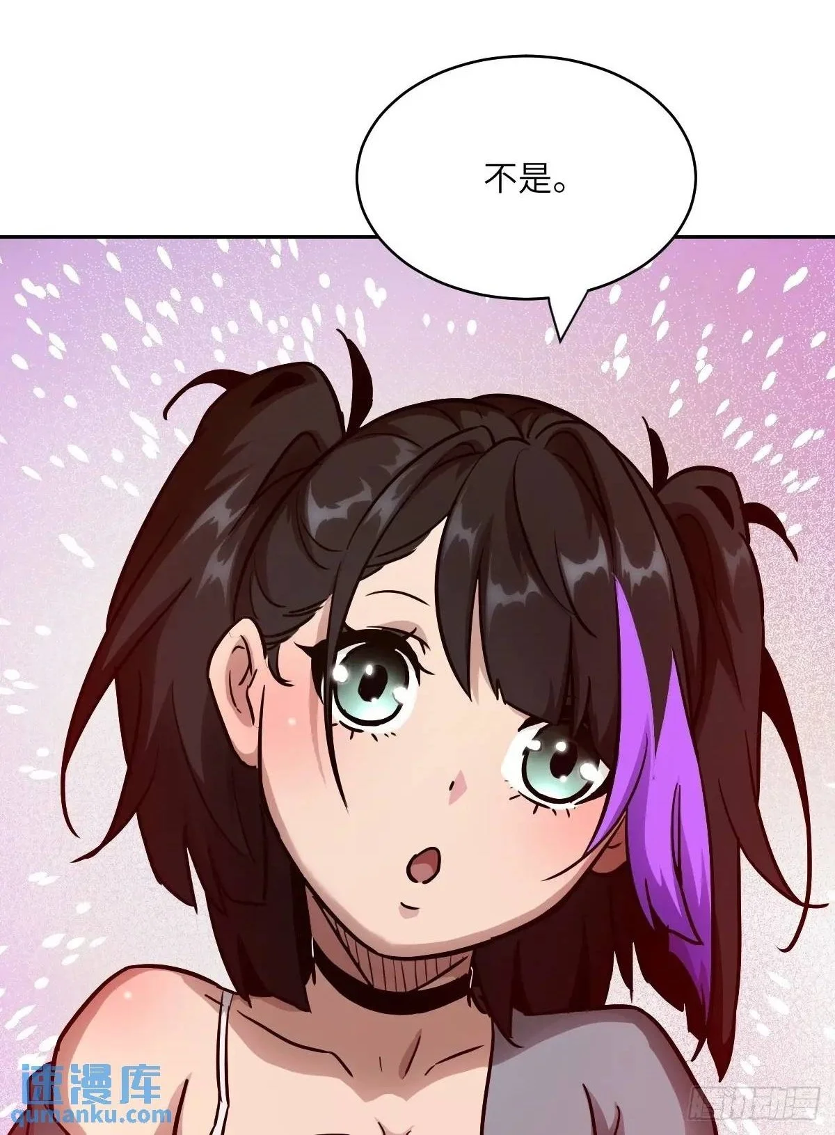 030 他绝不简单 第19页