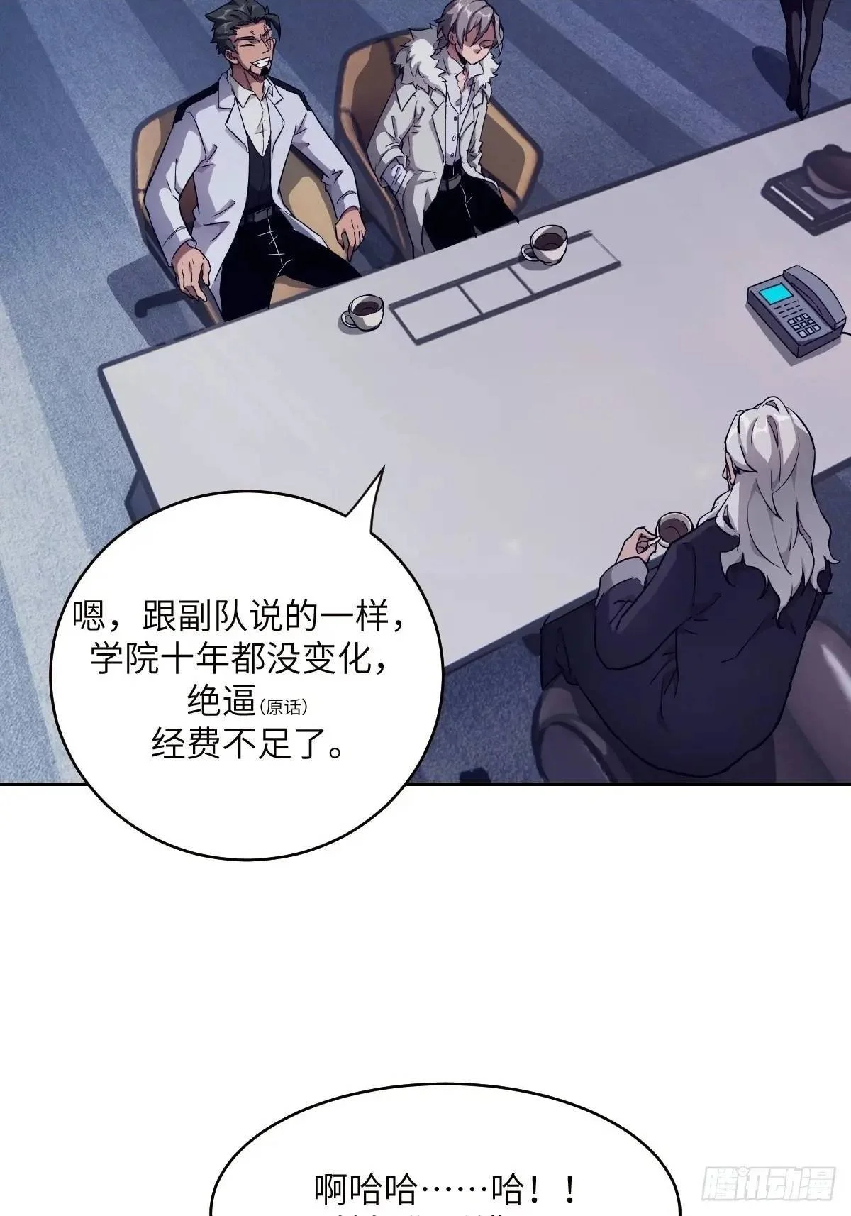 031 我能把他找出来 第2页