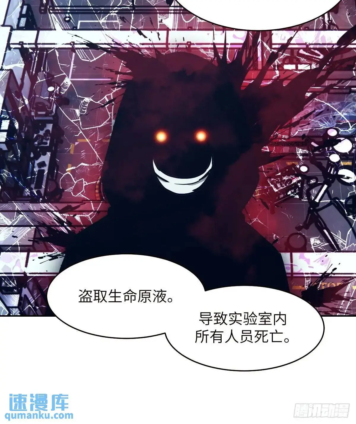 031 我能把他找出来 第12页