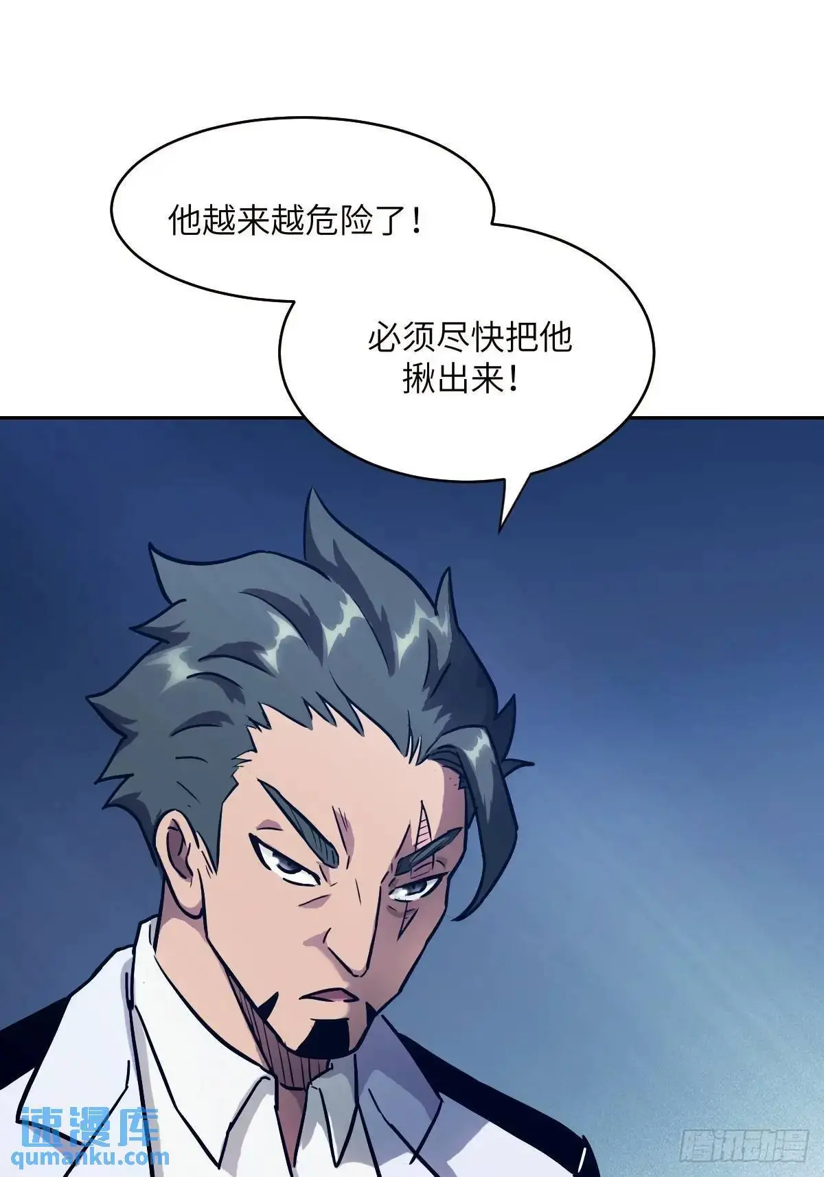 031 我能把他找出来 第13页