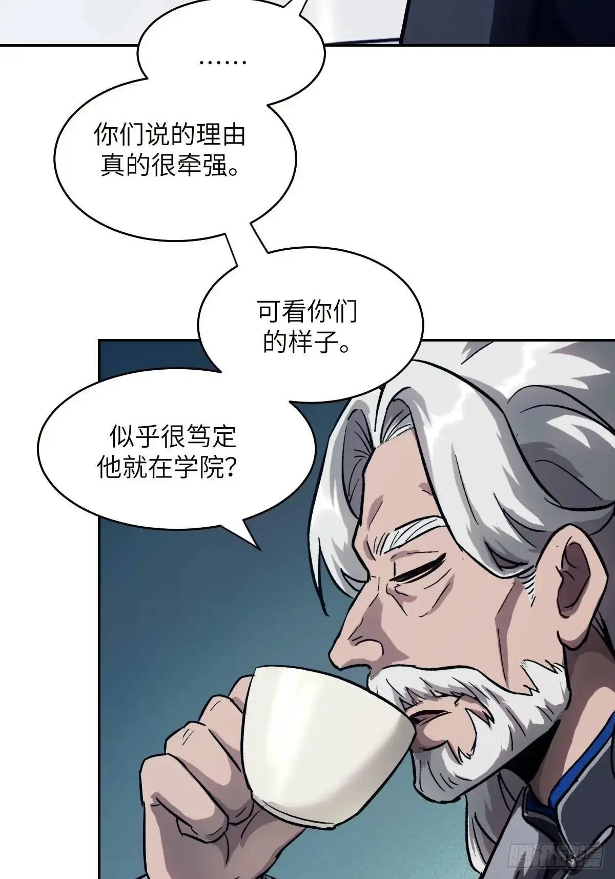 031 我能把他找出来 第16页