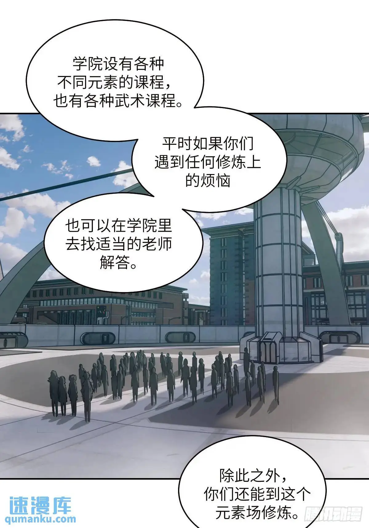 031 我能把他找出来 第25页