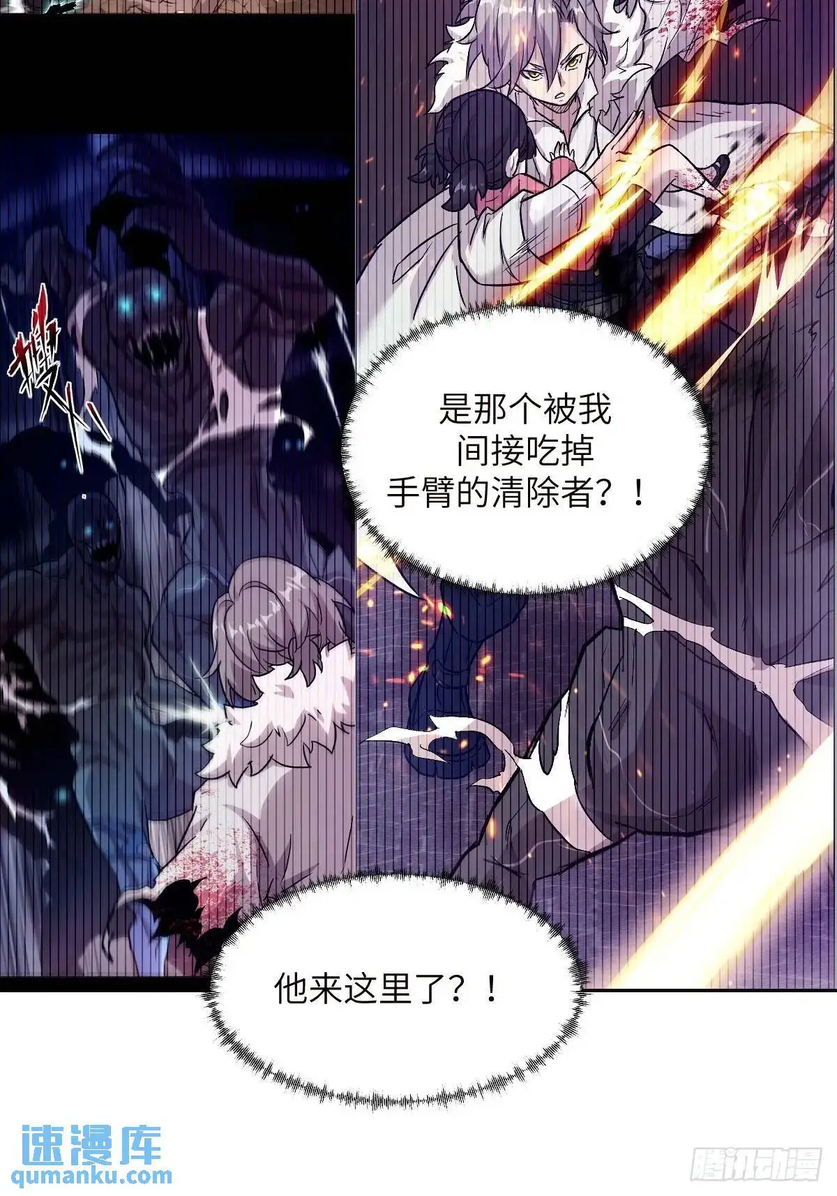 031 我能把他找出来 第44页