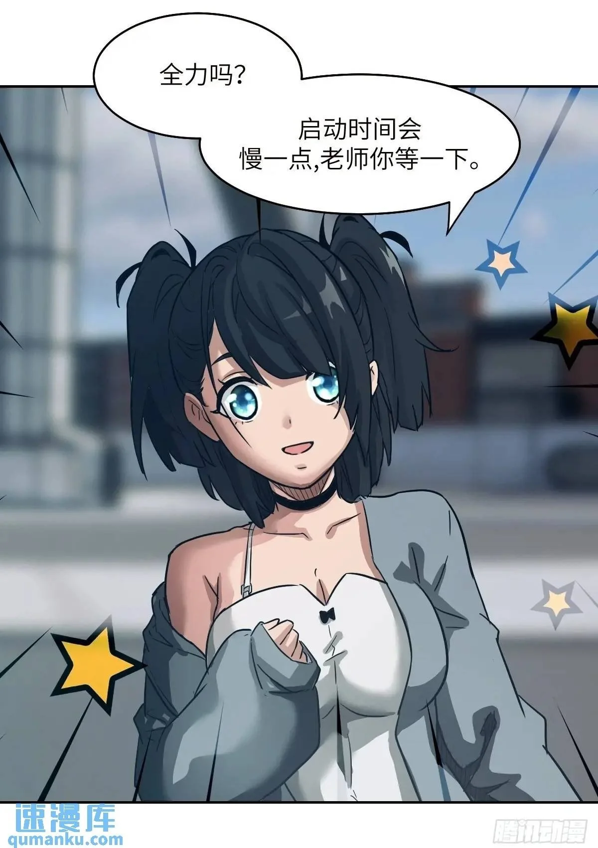 031 我能把他找出来 第50页