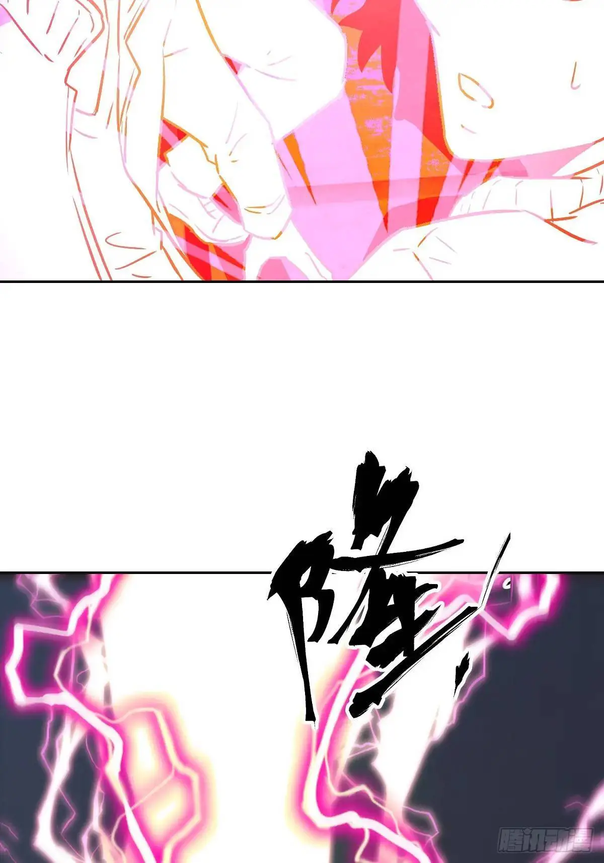 031 我能把他找出来 第56页