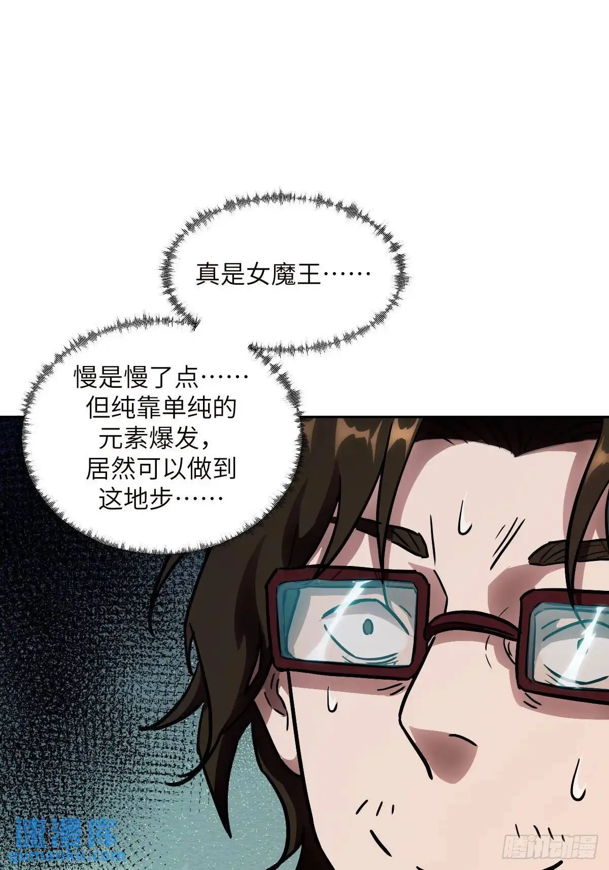 031 我能把他找出来 第62页