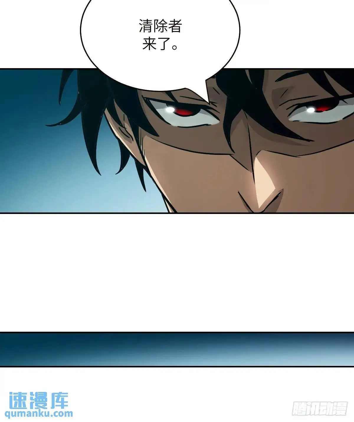 031 我能把他找出来 第66页