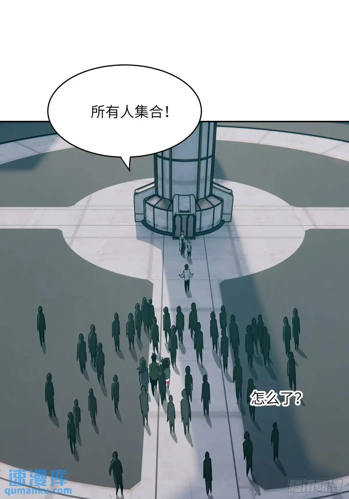 031 我能把他找出来 第67页