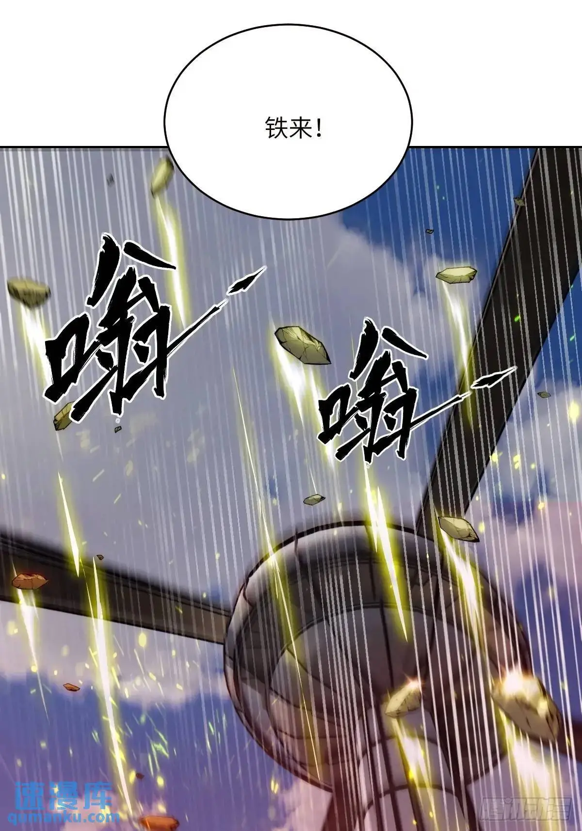 031 我能把他找出来 第71页
