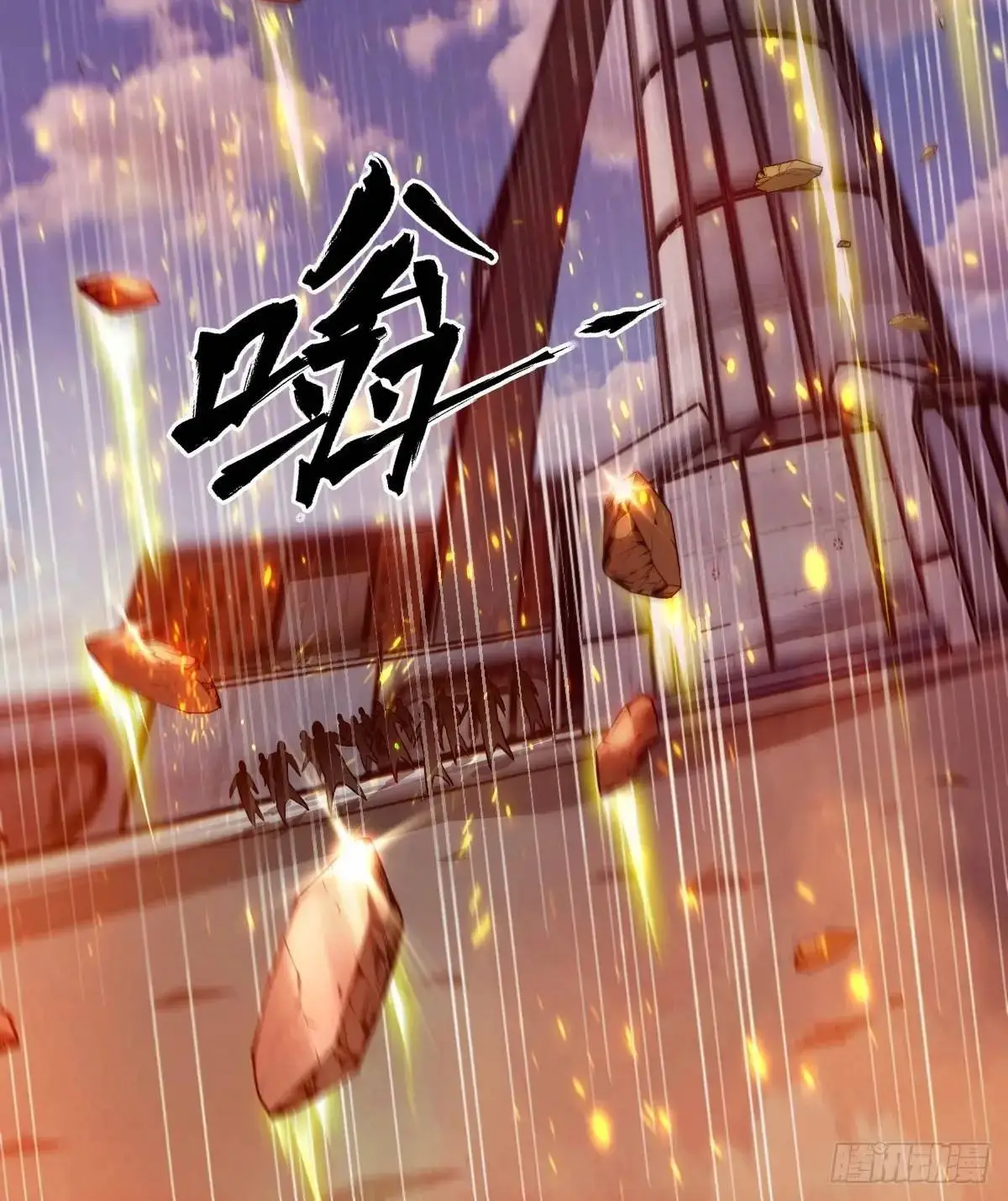 031 我能把他找出来 第72页