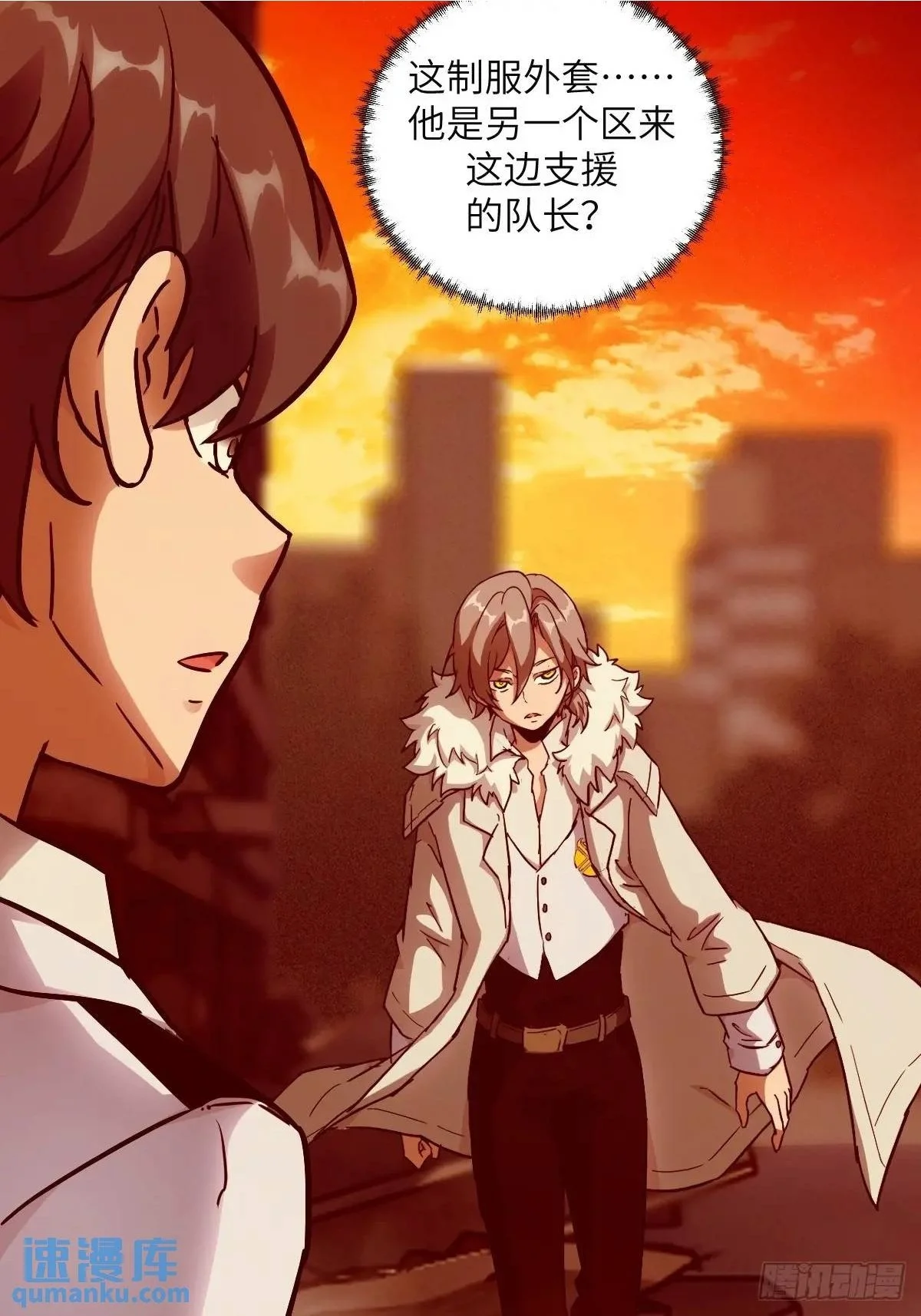 032 这招，想学！ 第2页
