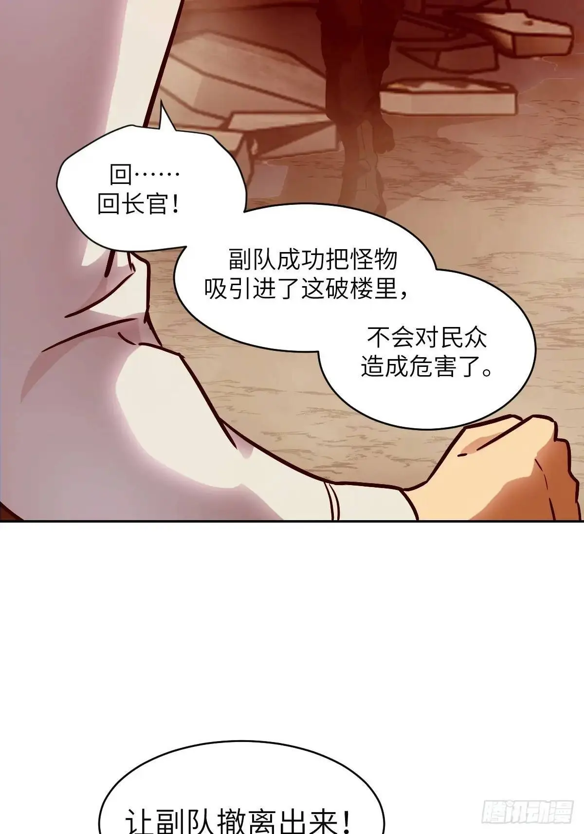 032 这招，想学！ 第3页