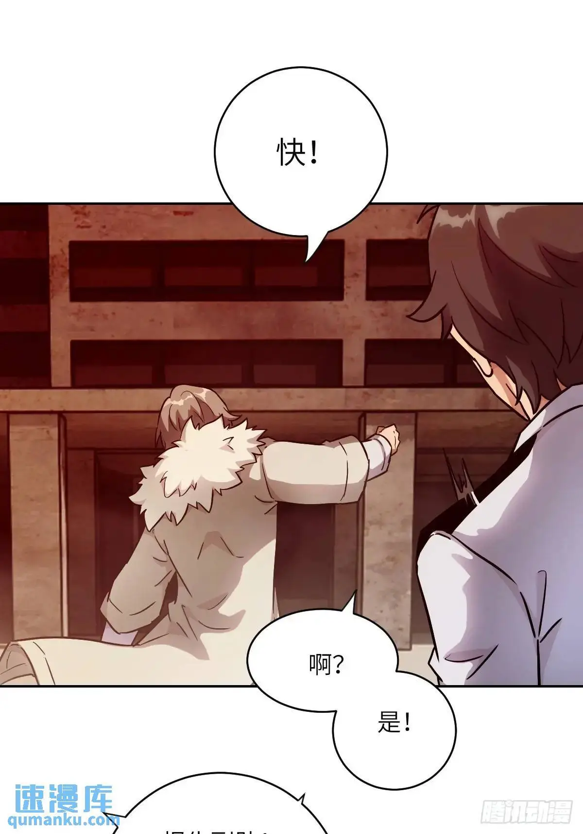 032 这招，想学！ 第5页