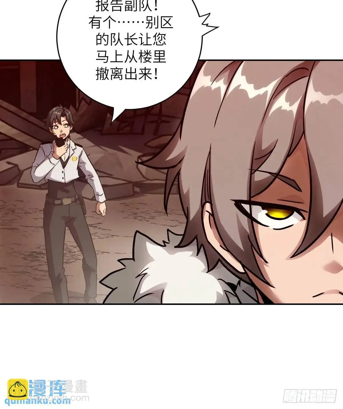 032 这招，想学！ 第6页
