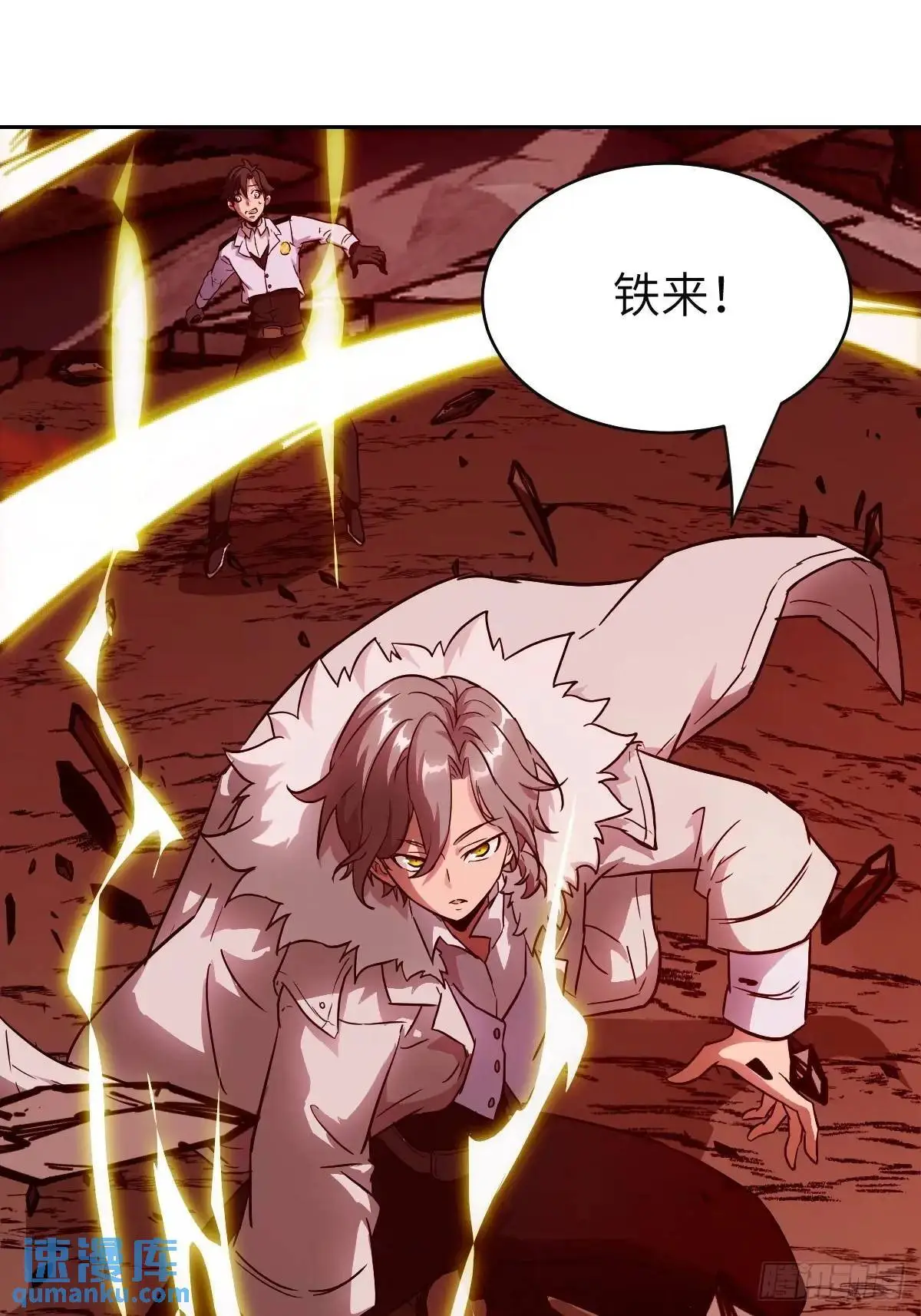 032 这招，想学！ 第7页
