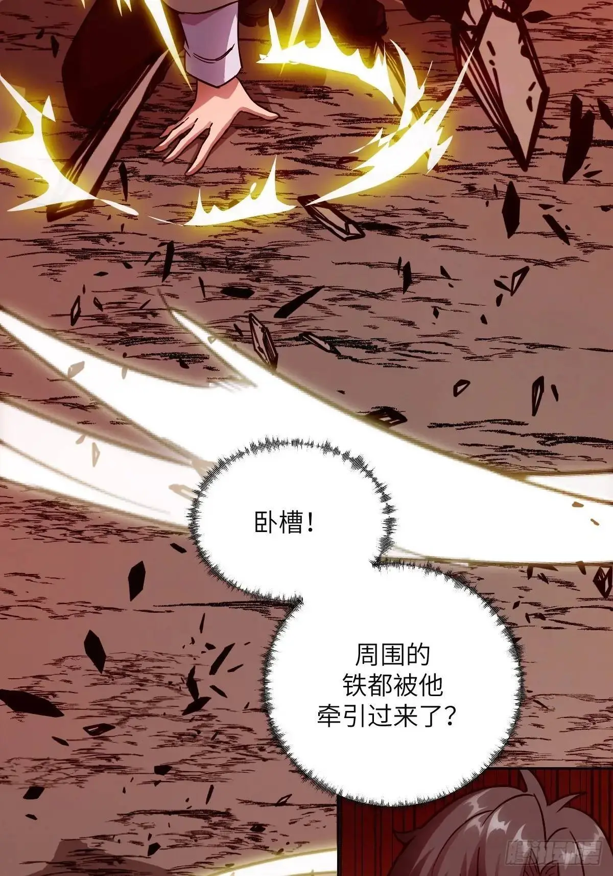 032 这招，想学！ 第8页