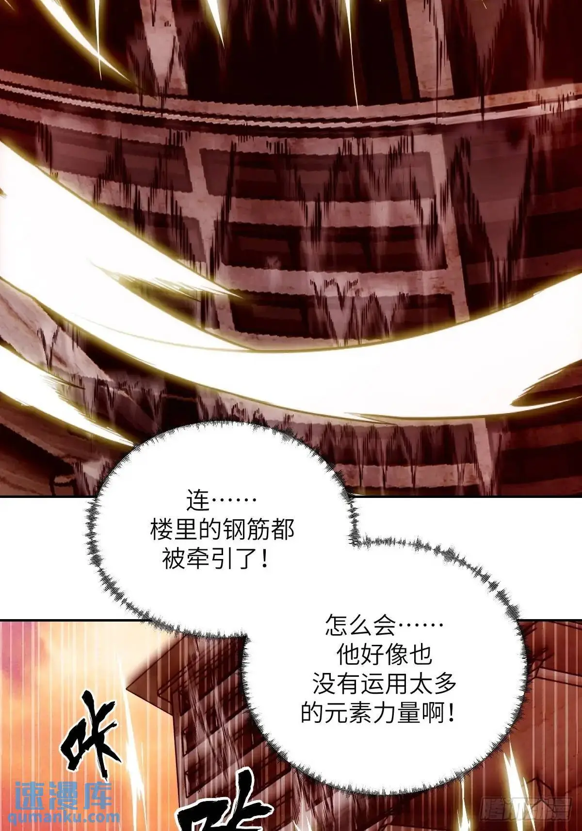 032 这招，想学！ 第10页