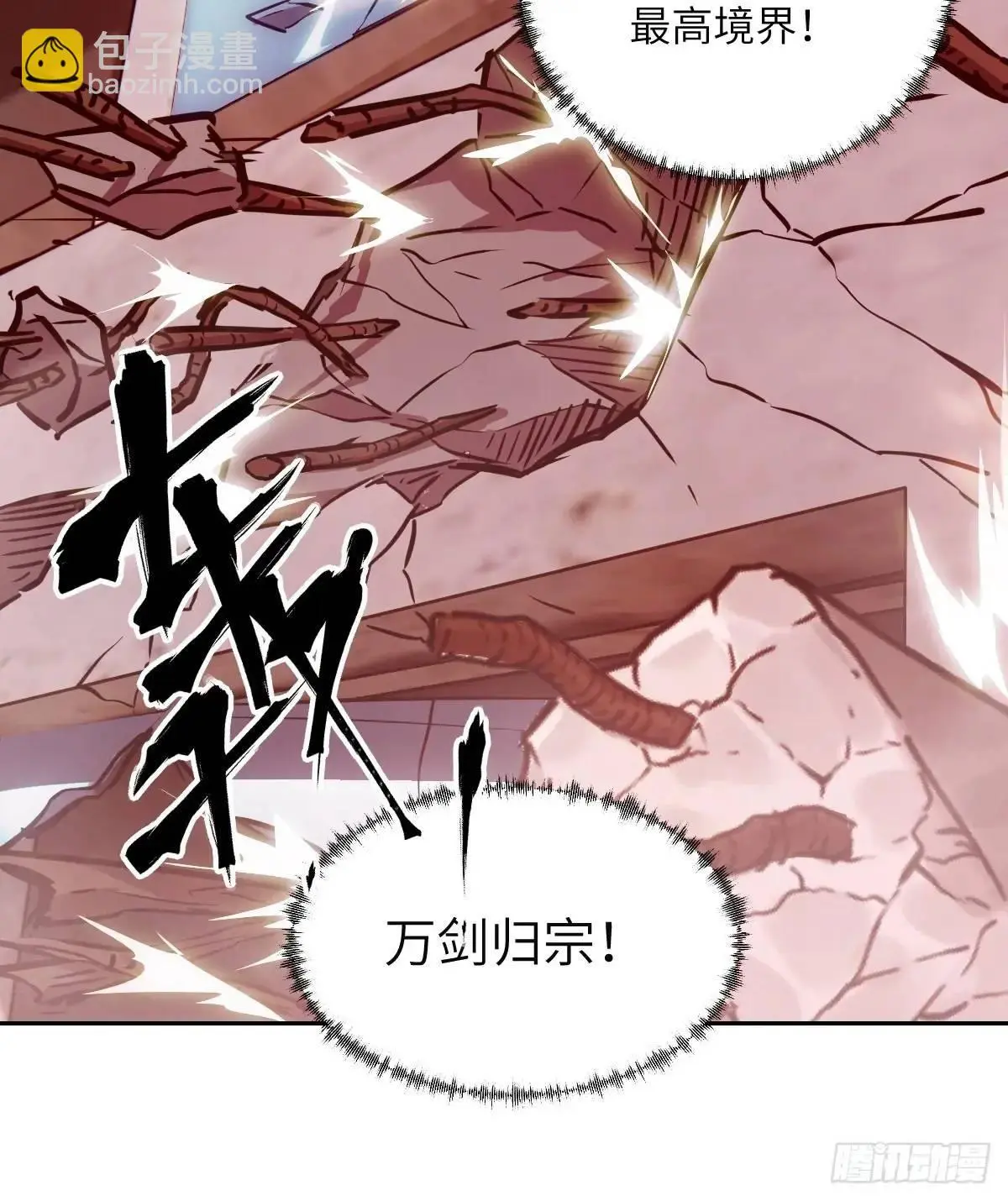 032 这招，想学！ 第12页