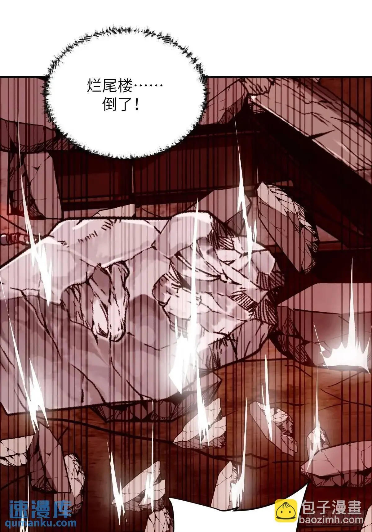 032 这招，想学！ 第13页