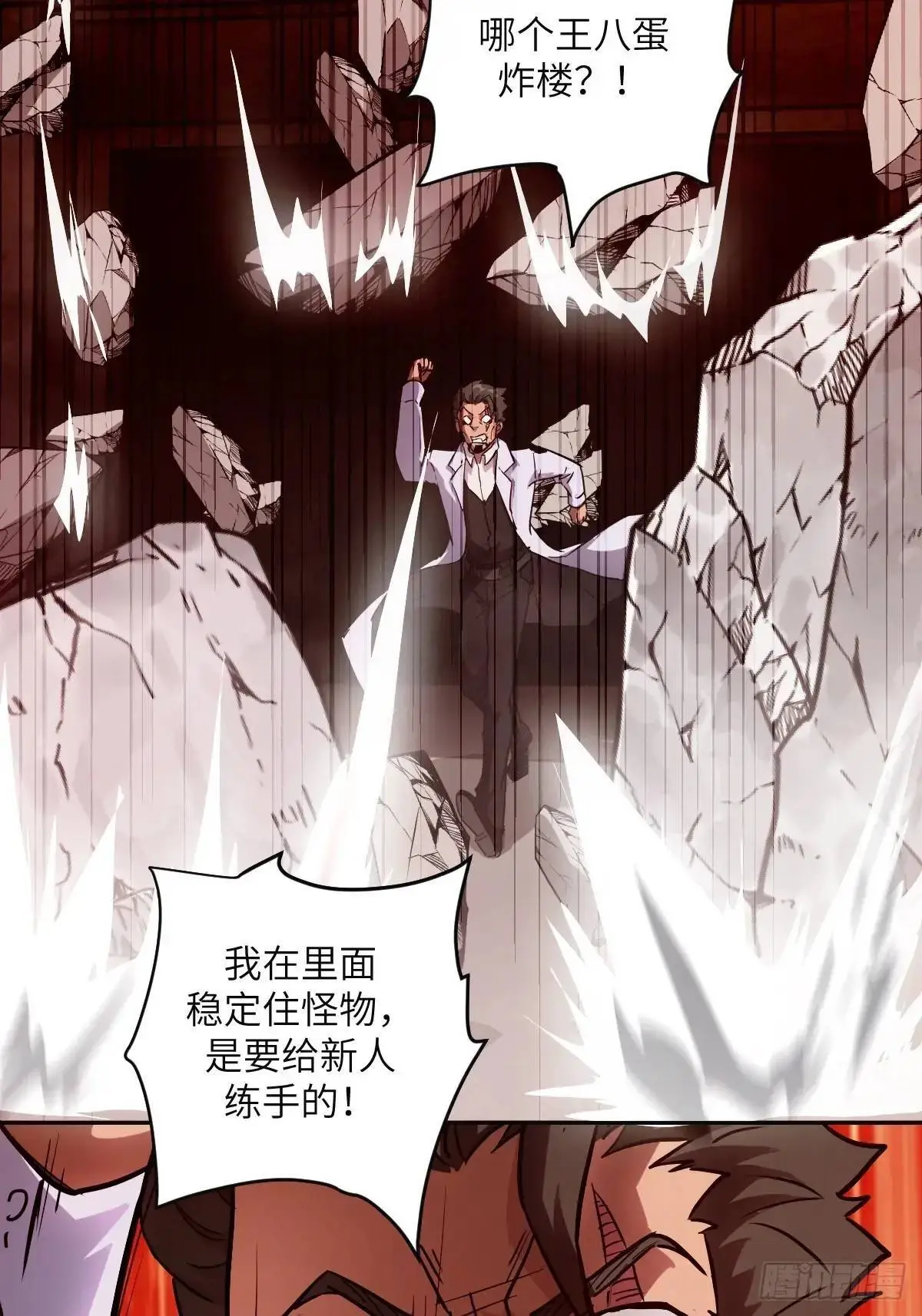 032 这招，想学！ 第14页