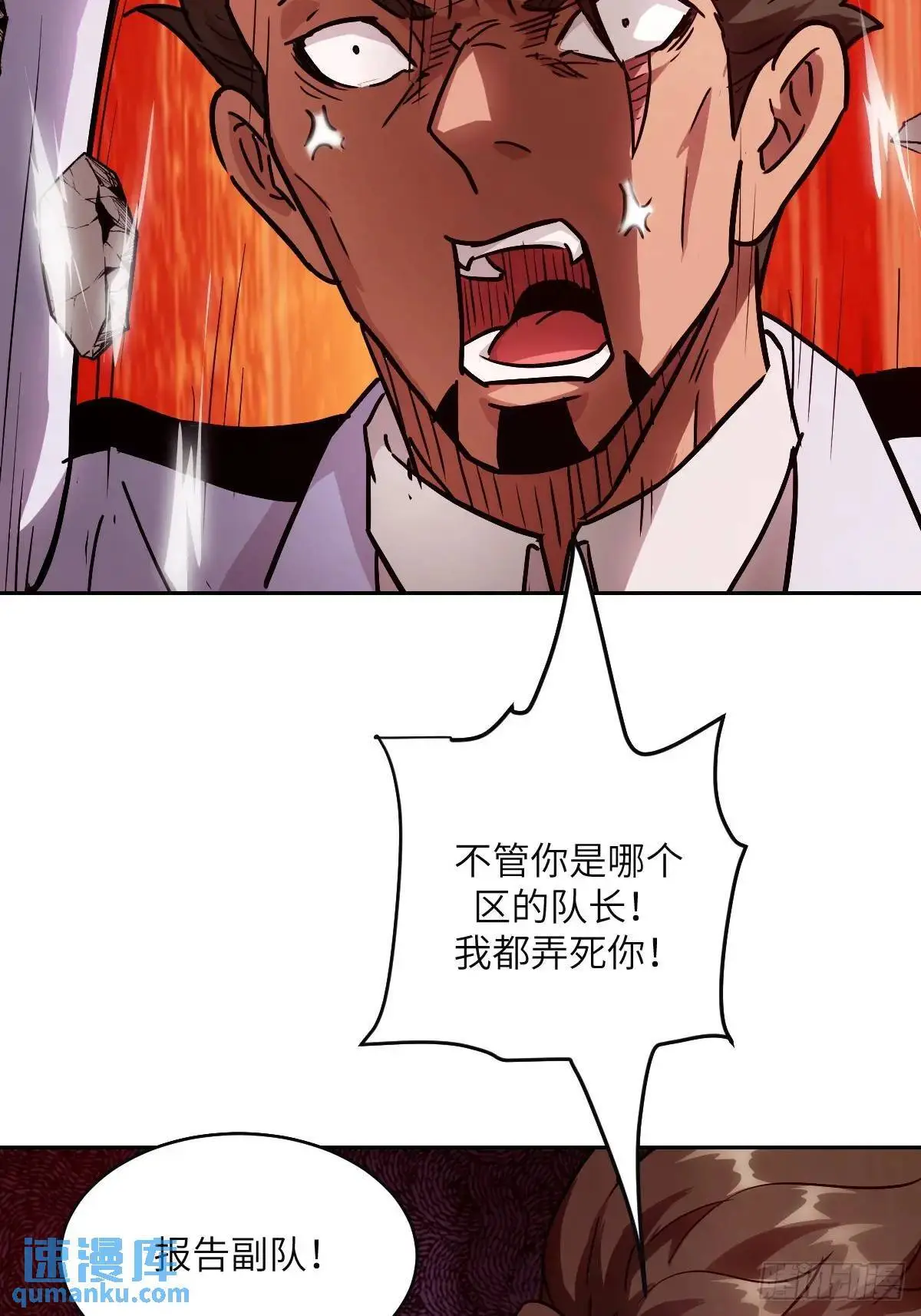 032 这招，想学！ 第15页
