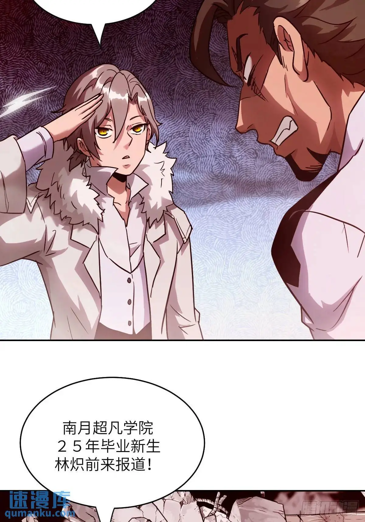032 这招，想学！ 第16页
