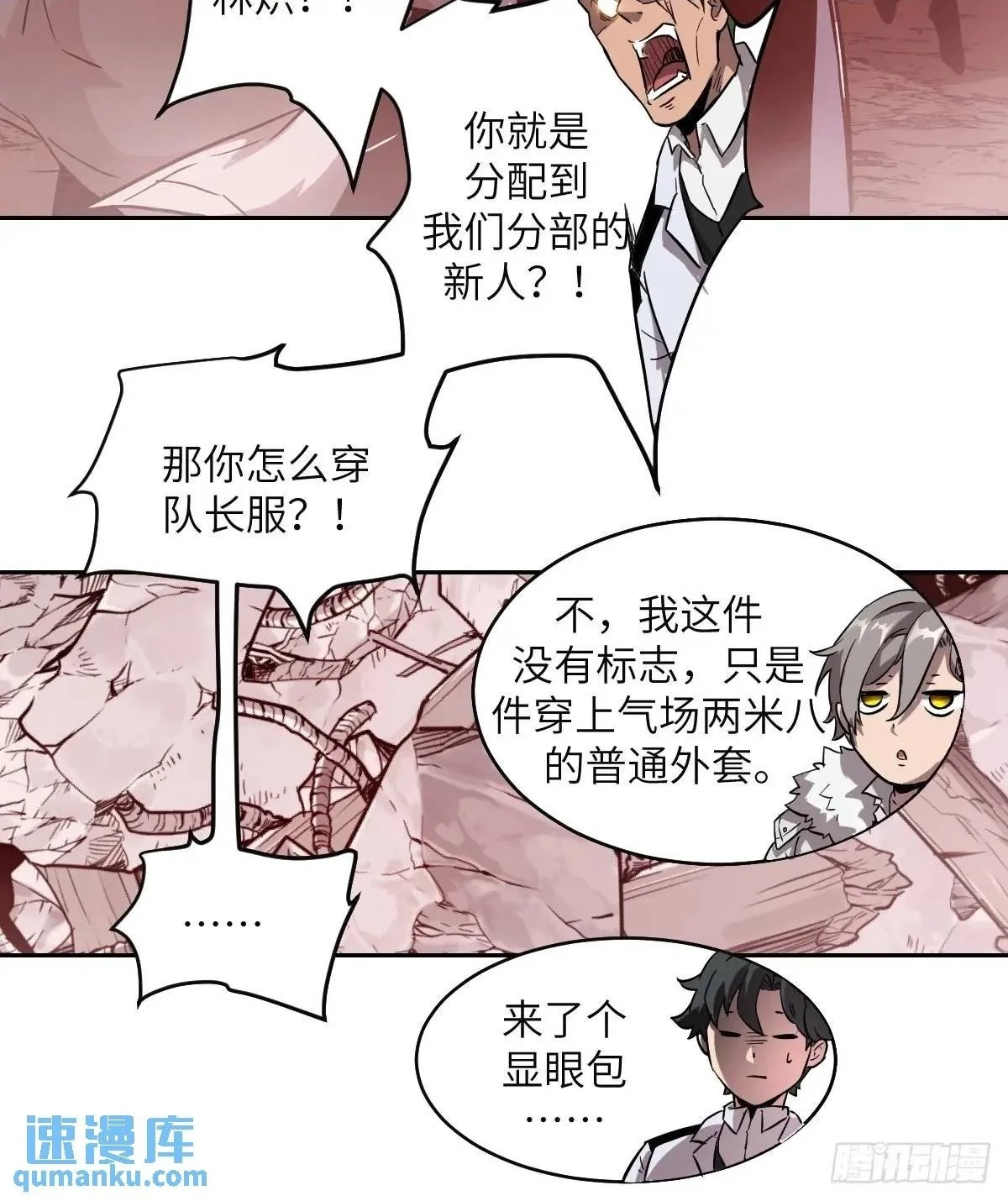 032 这招，想学！ 第18页