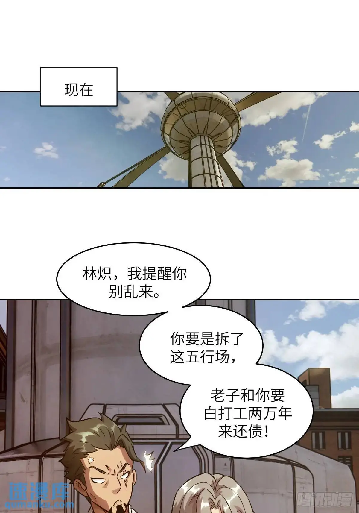 032 这招，想学！ 第19页