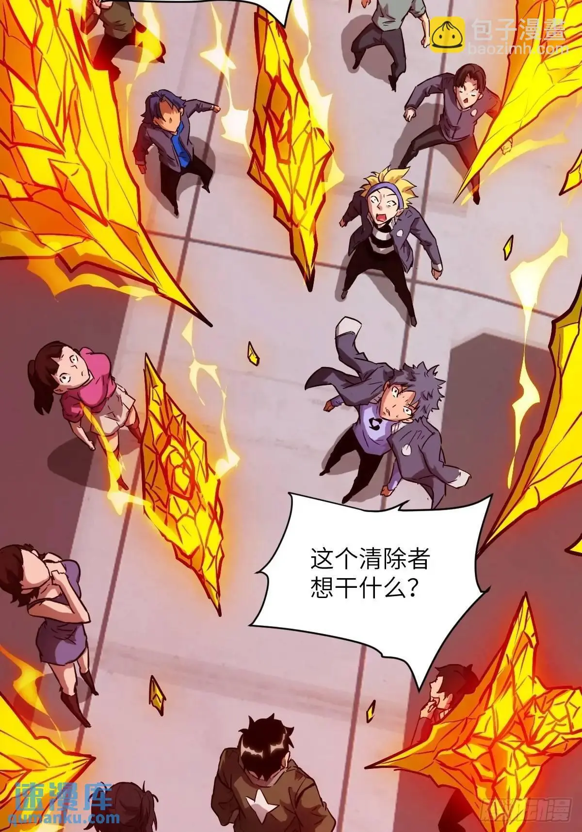 032 这招，想学！ 第23页