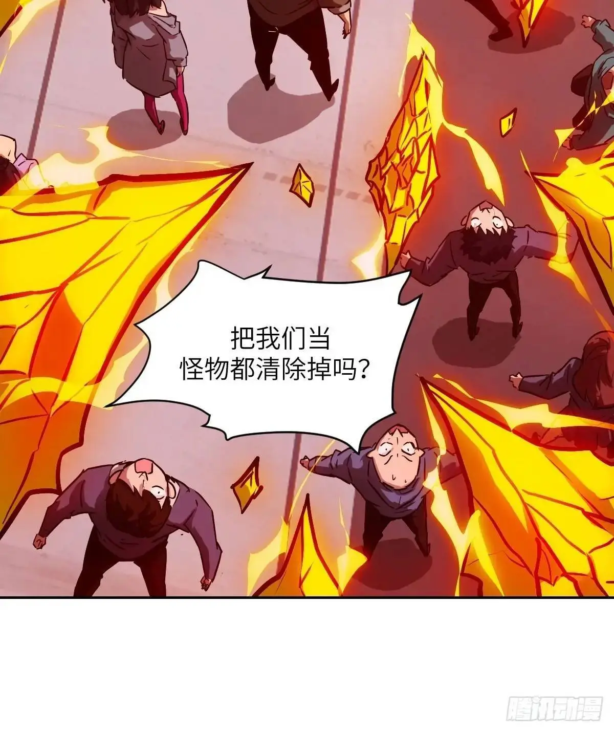 032 这招，想学！ 第24页