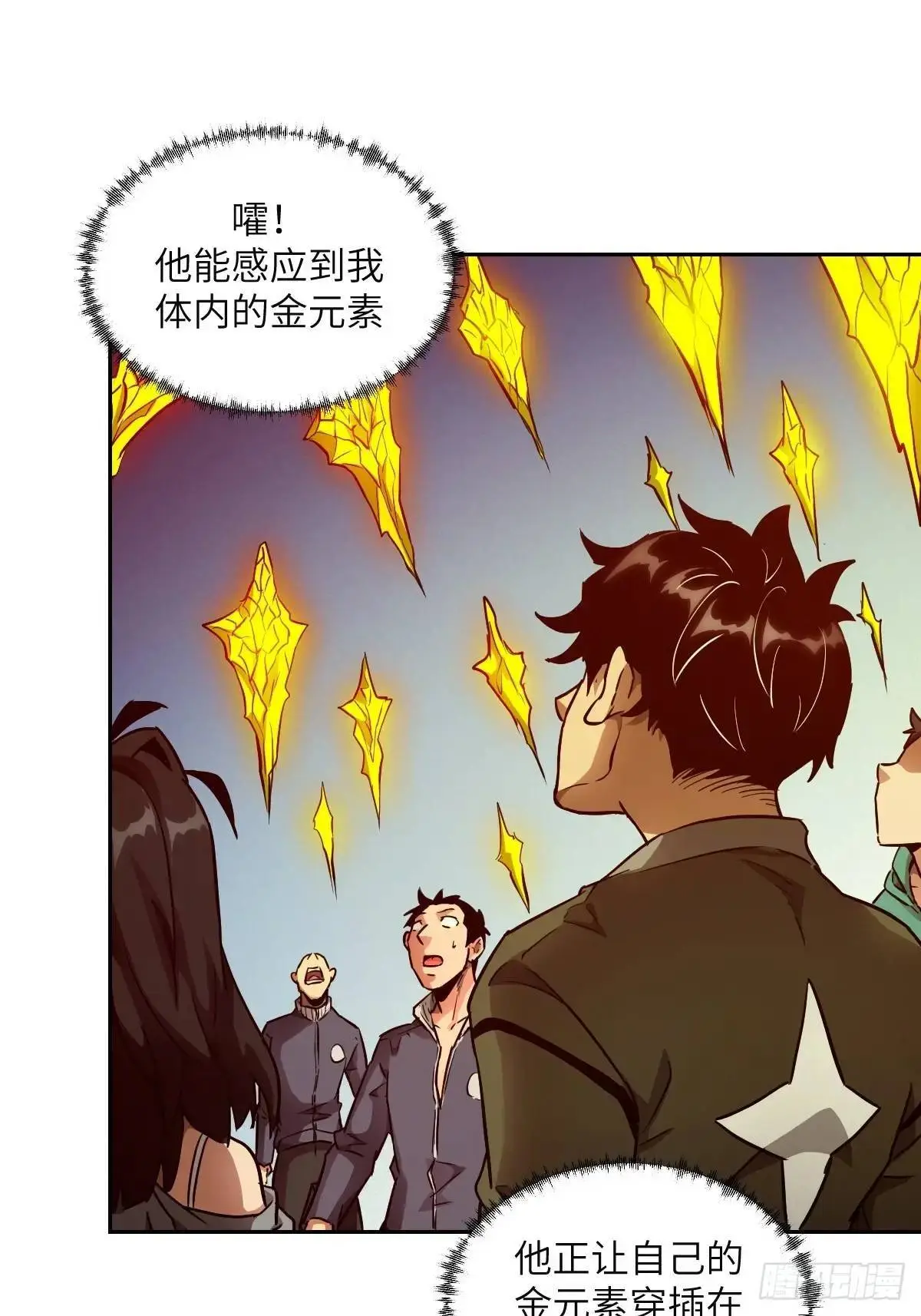 032 这招，想学！ 第25页