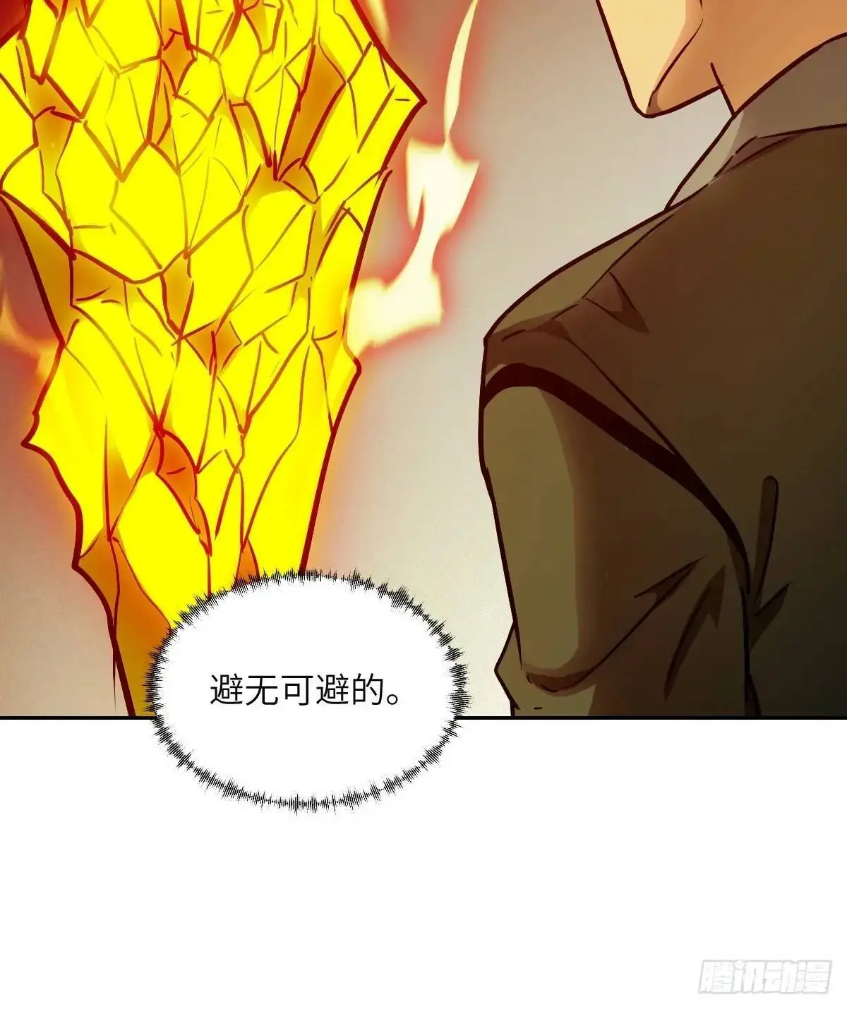 032 这招，想学！ 第30页