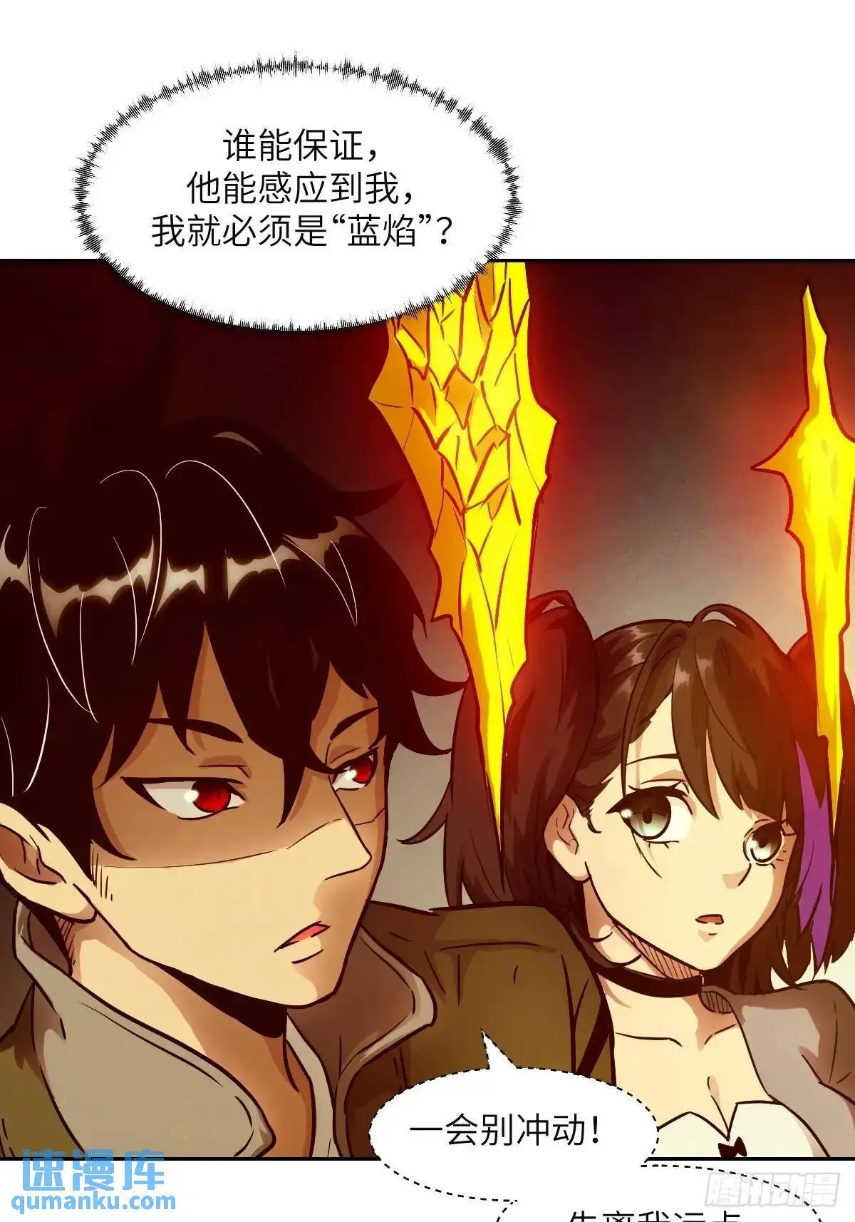 032 这招，想学！ 第31页