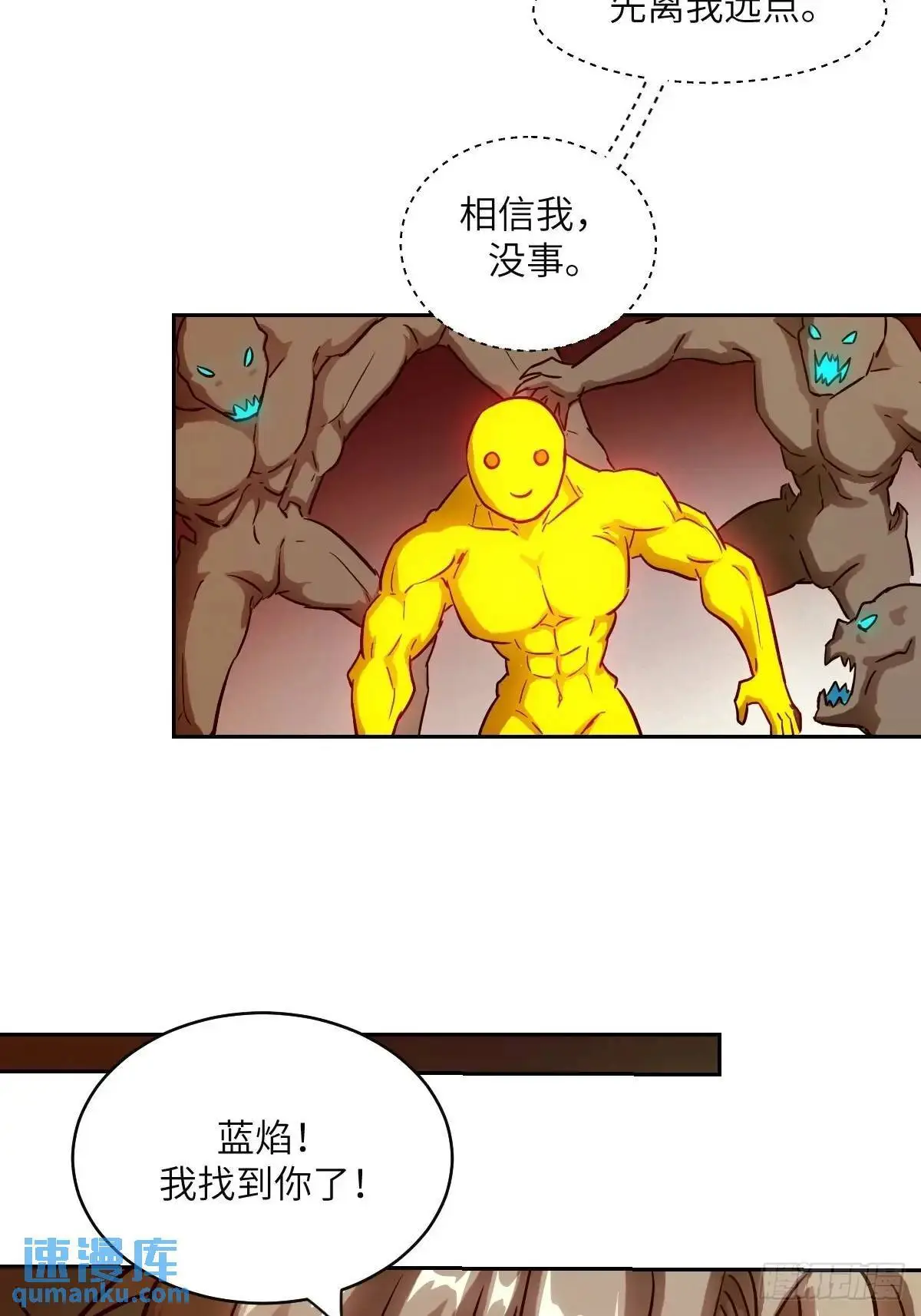 032 这招，想学！ 第32页