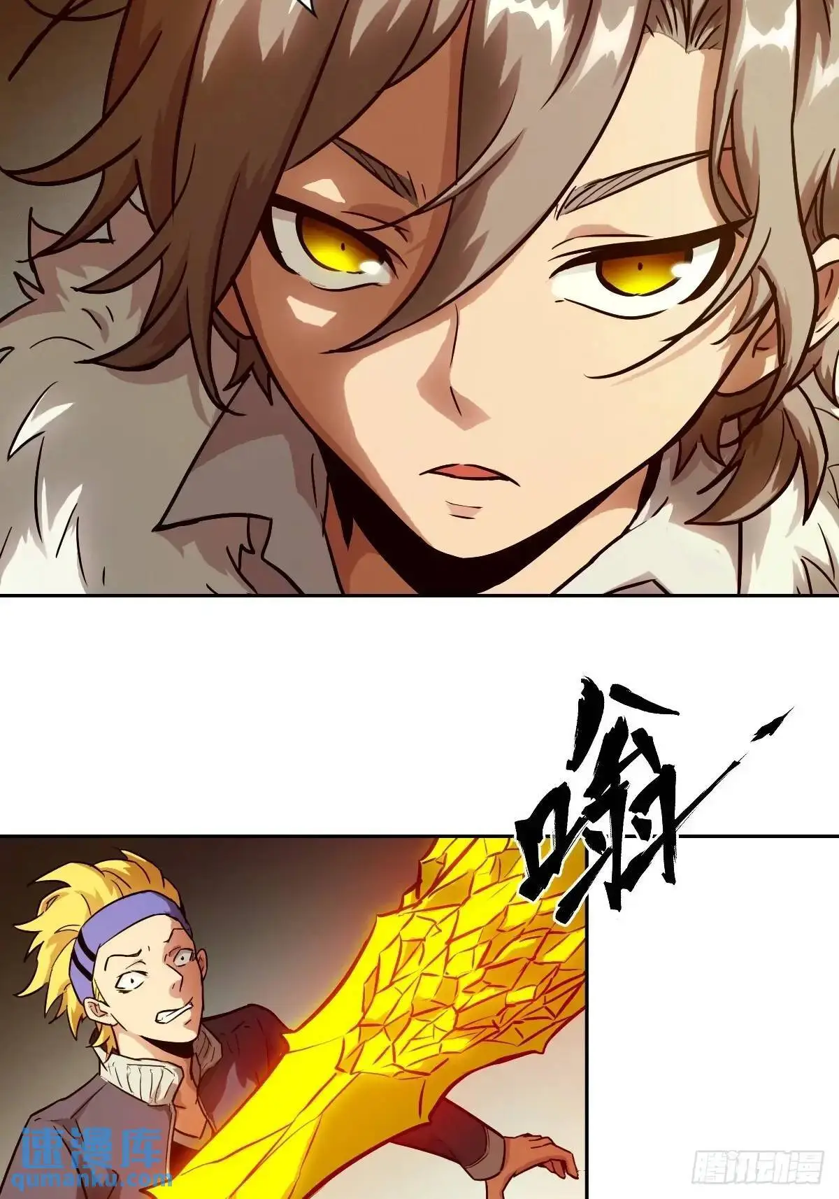 032 这招，想学！ 第33页