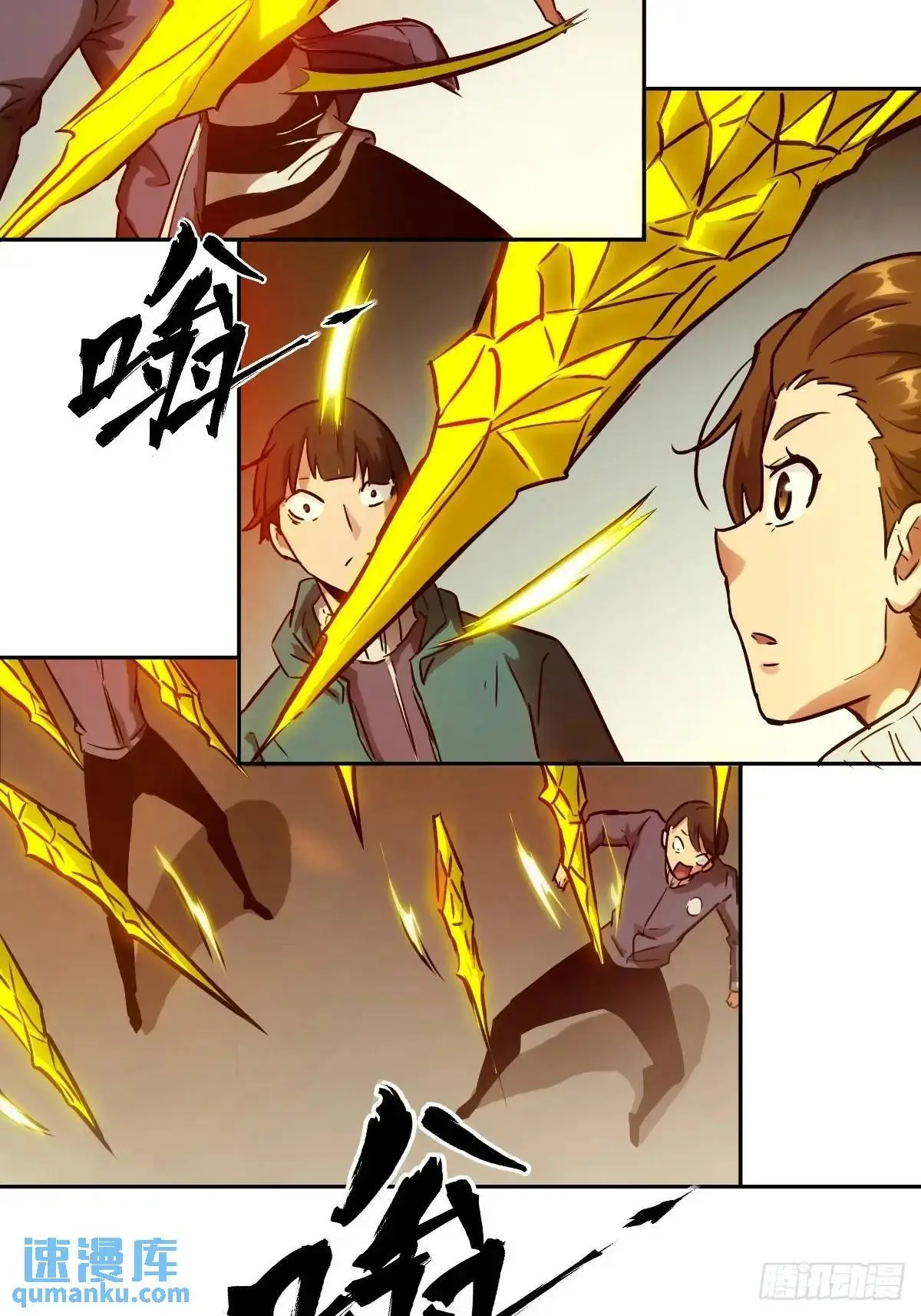 032 这招，想学！ 第34页