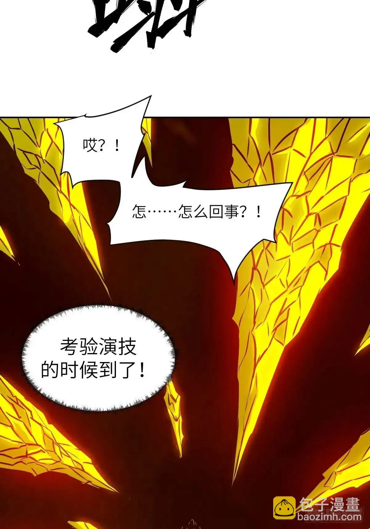 032 这招，想学！ 第35页